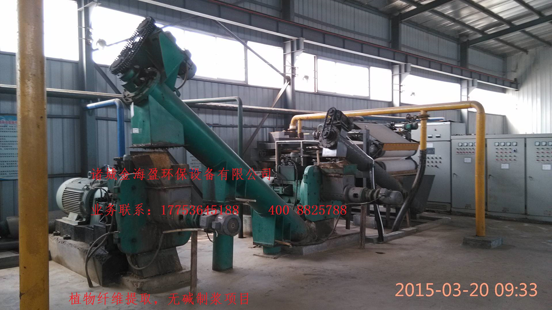 液壓纖維破壁分絲機1.png